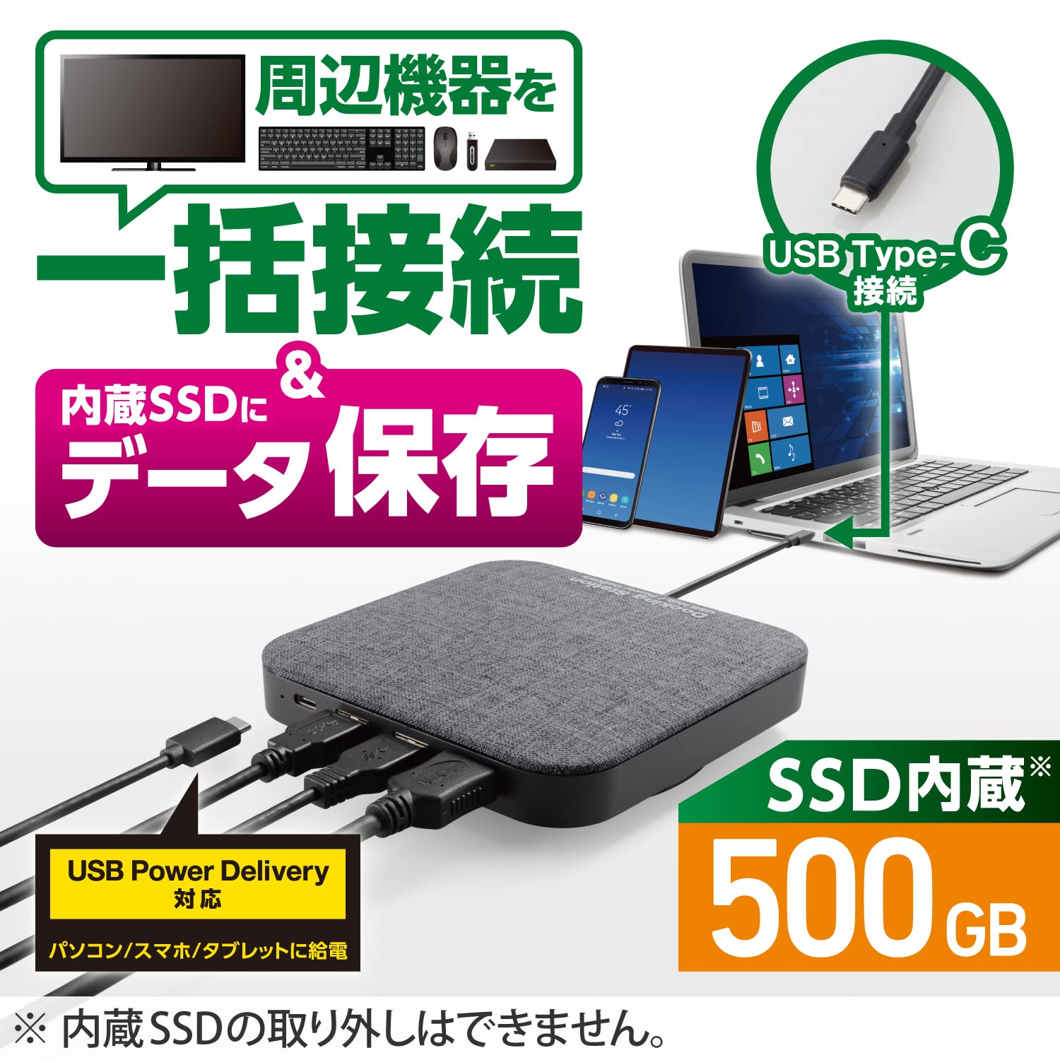 ELECOM 500GB SSD ドッキングステーション Amazon.co.jp: エレコム 外付けSSD ドッキングステーション機能付