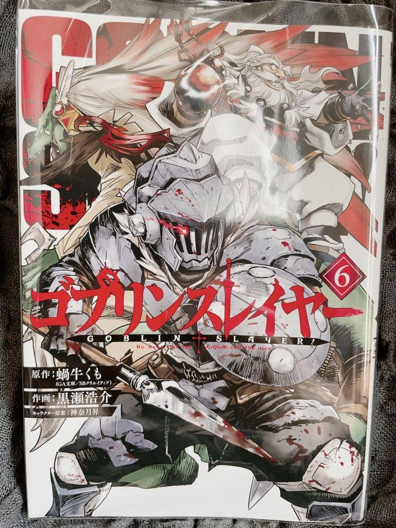 ゴブリンスレイヤー 直筆サイン入り台本 Amazon.co.jp: ゴブリンスレイヤー サイン本 FQWUIGBF : 文房具