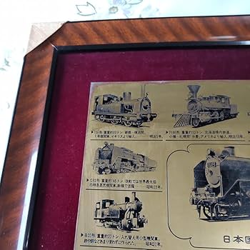 日本国有鉄道記念会 100周年記念 鉄道セット 6枚 Yahoo!オークション -「鉄道100周年記念」(国鉄) (鉄道会社別)の