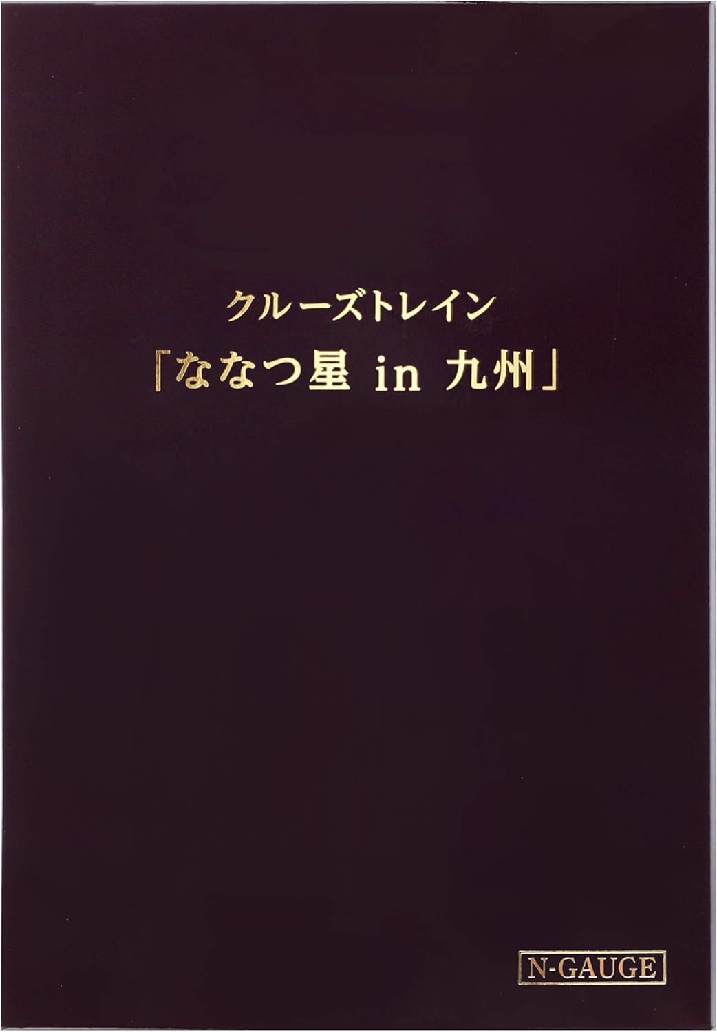 Kato N-Gauge Cruise Train Nanatsuboshi in Kyushu 8-Car Set [10-1519] (Japan Import)