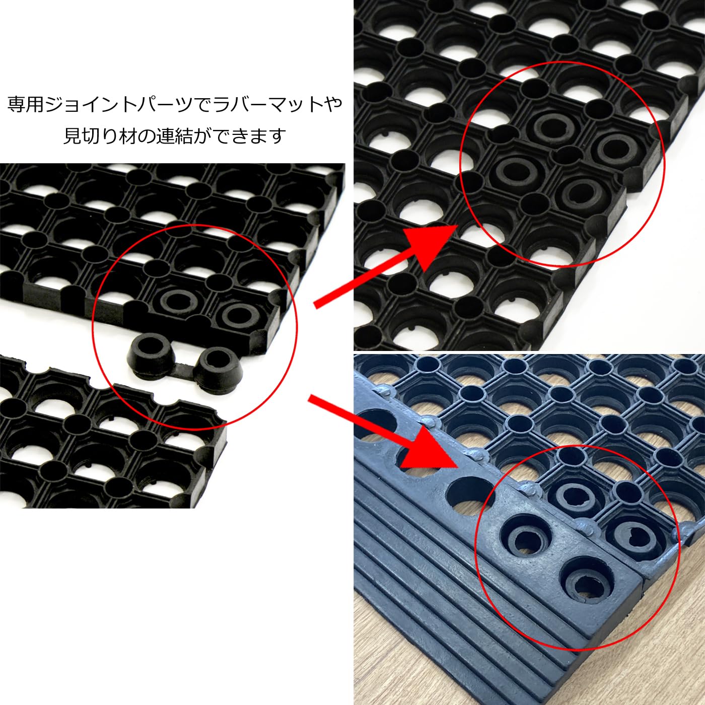 【新古品】ラバーマット ジョイント式 ブラック 9枚セット （送料込） 新古品】ラバーマット ジョイント式 ブラック 9枚セット （送料込）