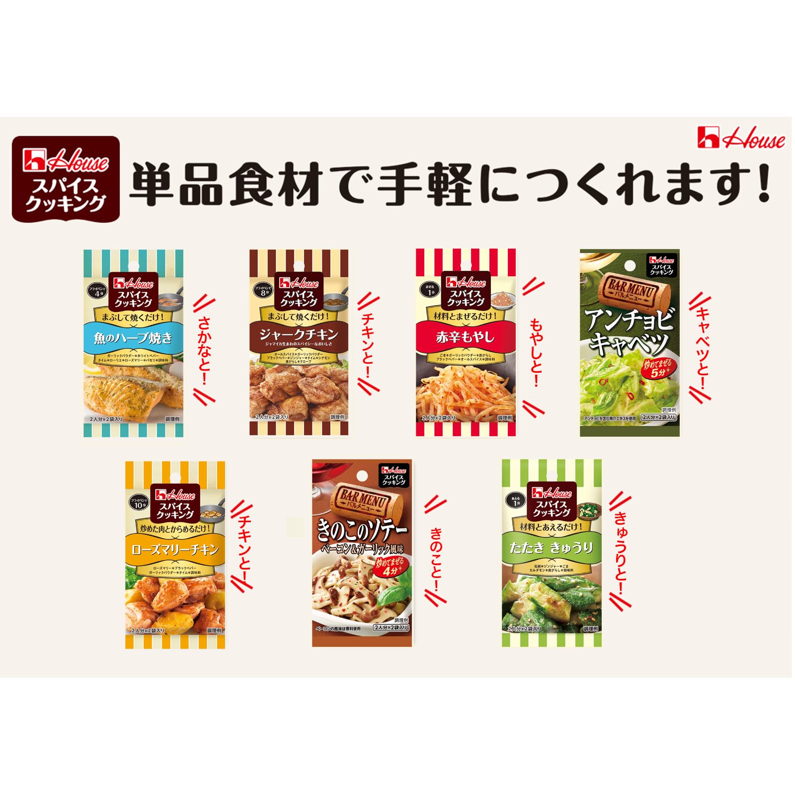 本 赤もやしさん専用
