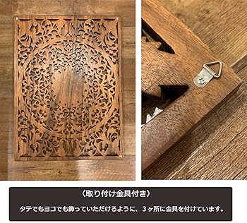 Amazon.co.jp: KANMURYOU 木彫りレリーフ 60×80cm 木彫り レリーフ