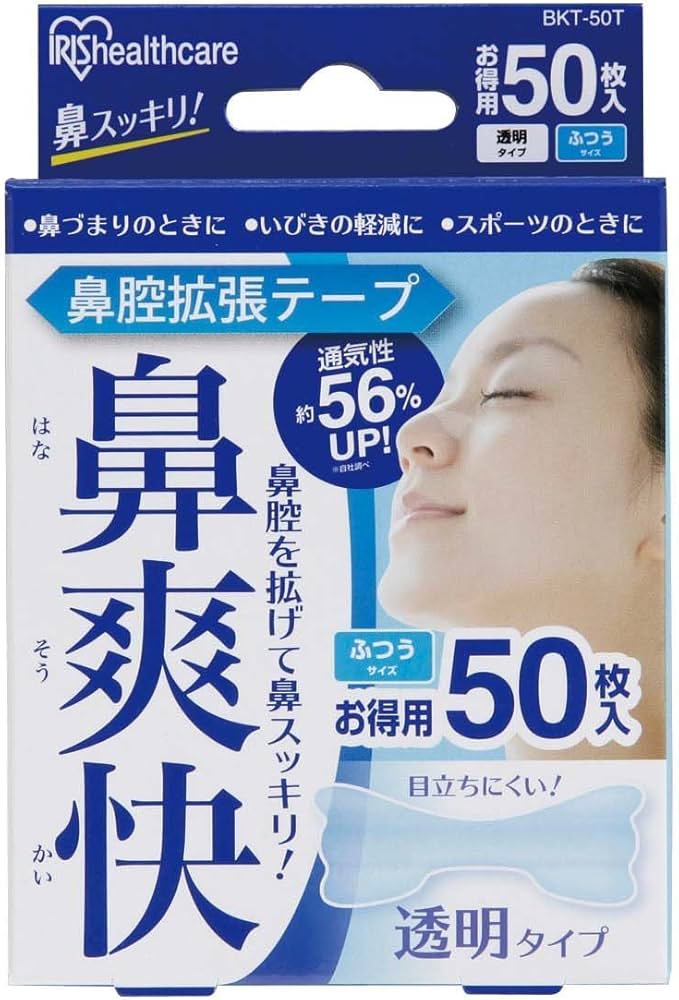 Amazon.co.jp: アイリスオーヤマ 鼻腔拡張テープ 50枚入り 透明 BKT