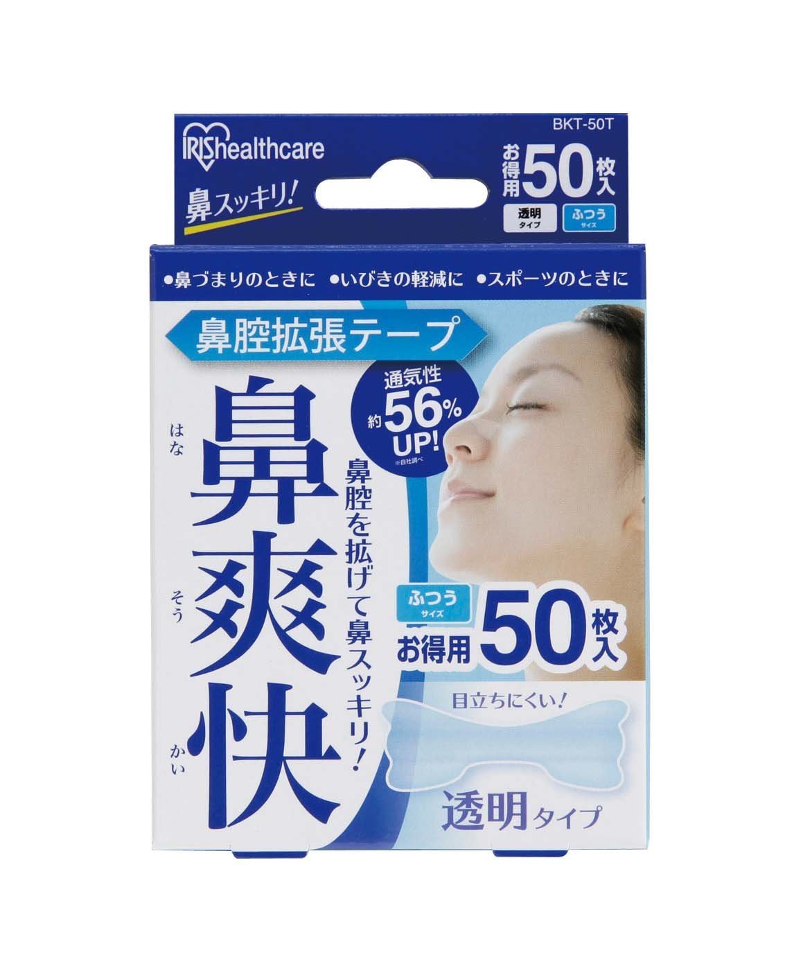 アイリスオーヤマ 鼻腔拡張テープ 50枚入り 透明 BKT-50T