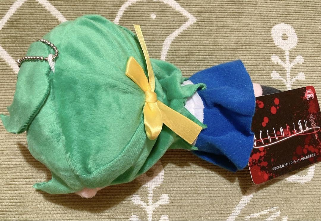 Amazon.co.jp: ひぐらしのなく頃に 業 寝そべり ぬいぐるみ 園崎詩音