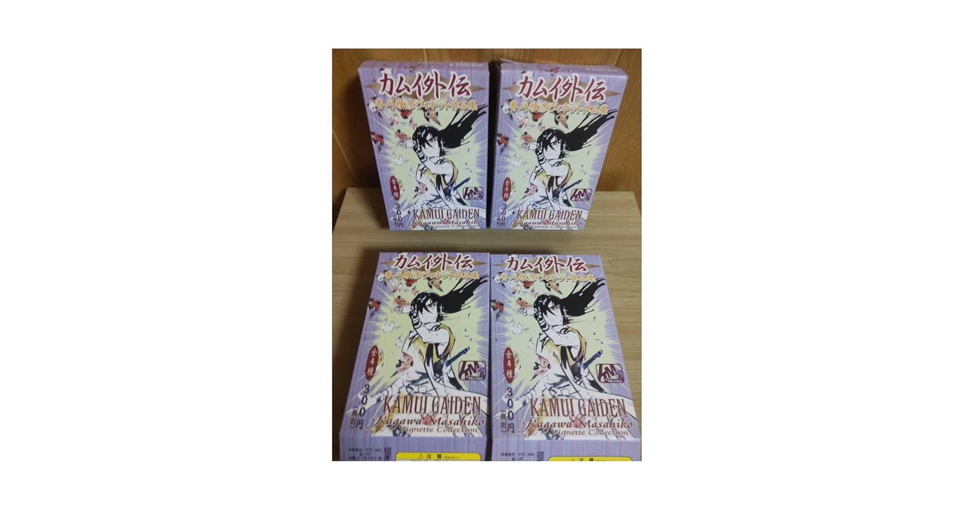 カムイ外伝 香川雅彦 ヴィネット作品集 フィギュア 全4種セット　カムイvs赤目 対決シーン再現用ボーナスパーツ付き maxresdefault.jpg