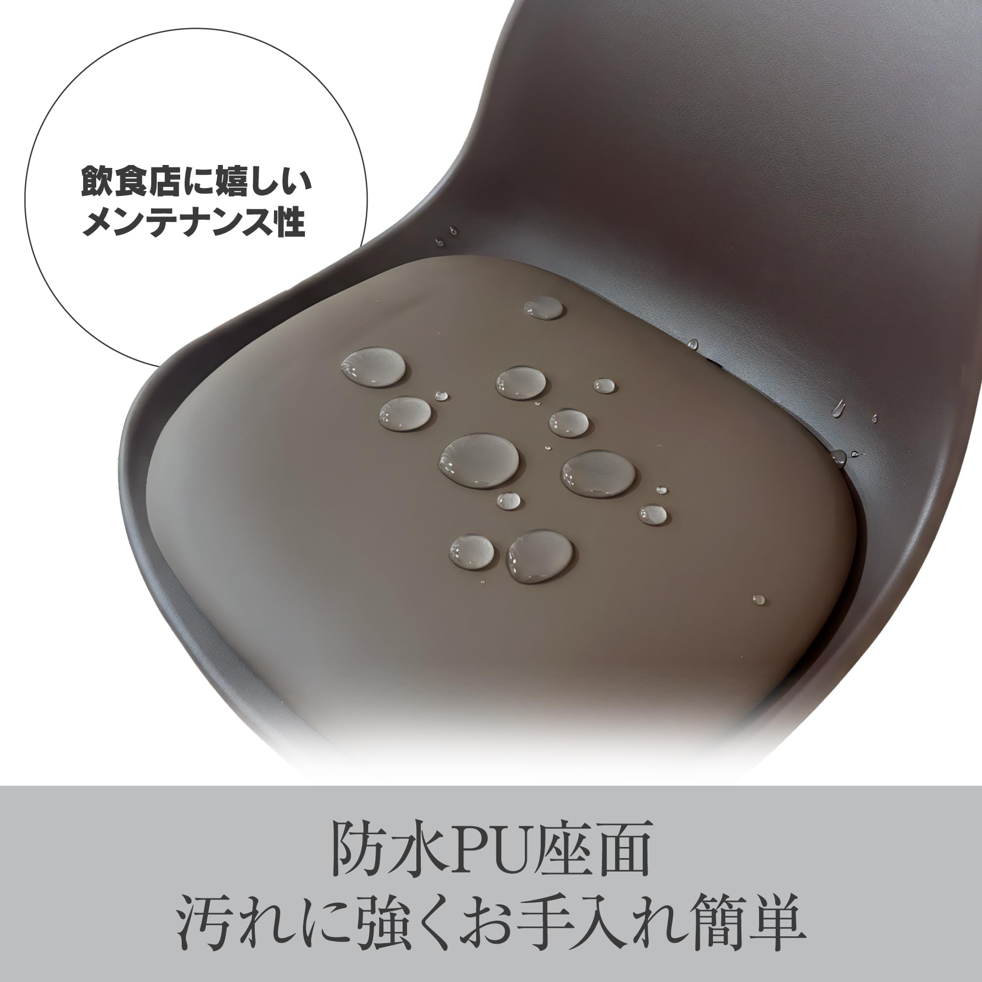 Amazon｜【揃えるだけで整う統一感 4脚セット】 8tail カウンター