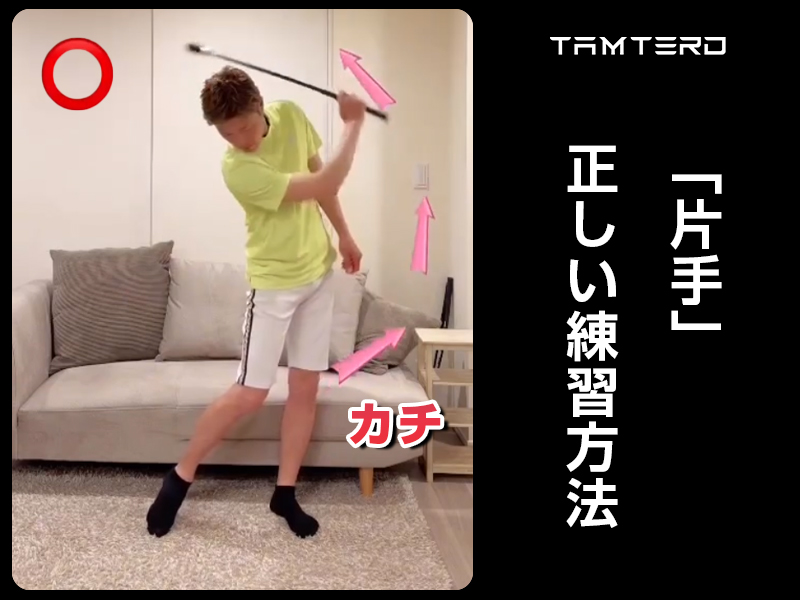 Amazon | [ゴルフダイジェスト 王道雑誌で紹介x奧山ゆうしプご愛用