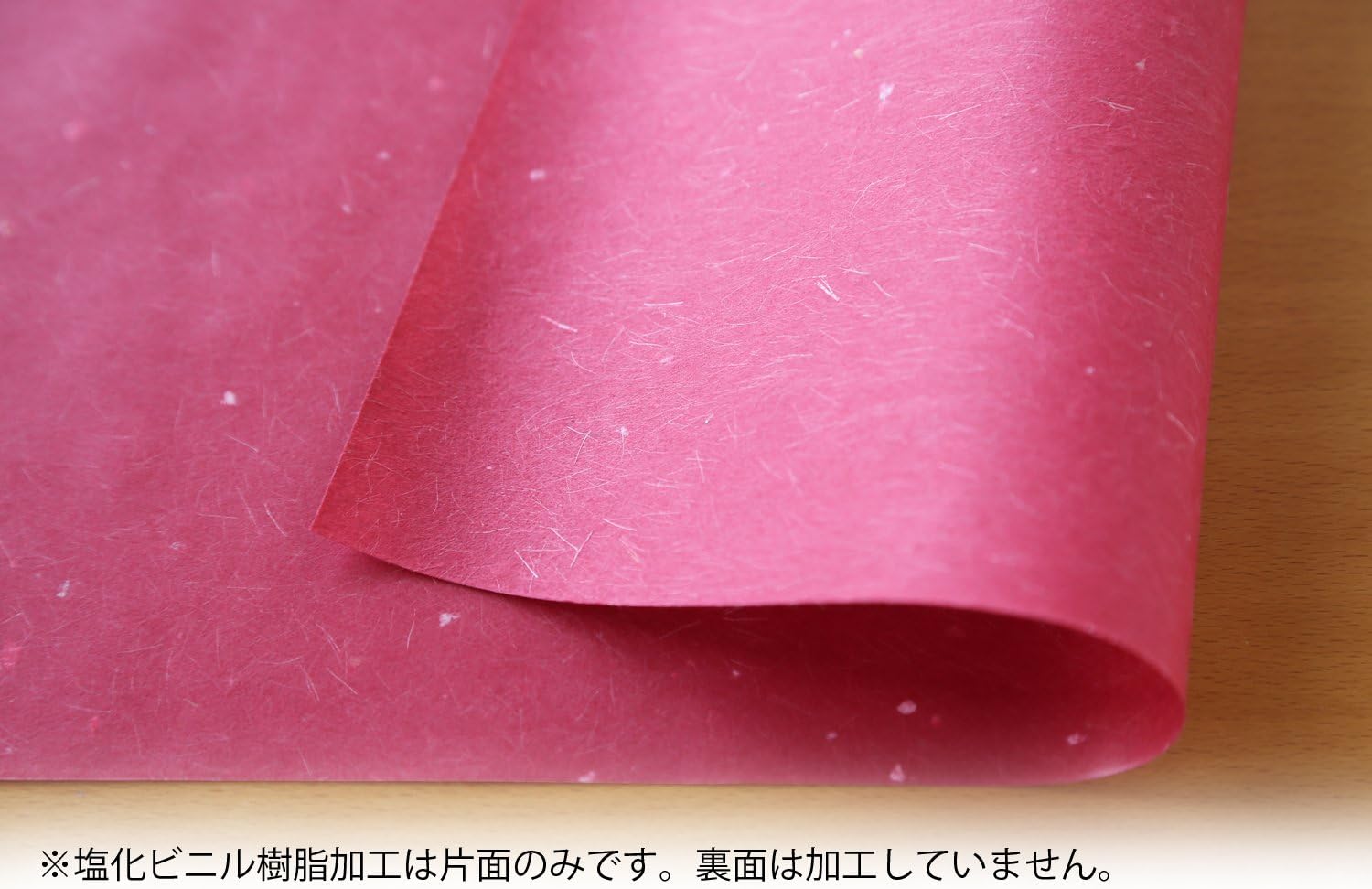 Daijika (ONAO) coating paper place mat 4 pieces cherry 200,010,031