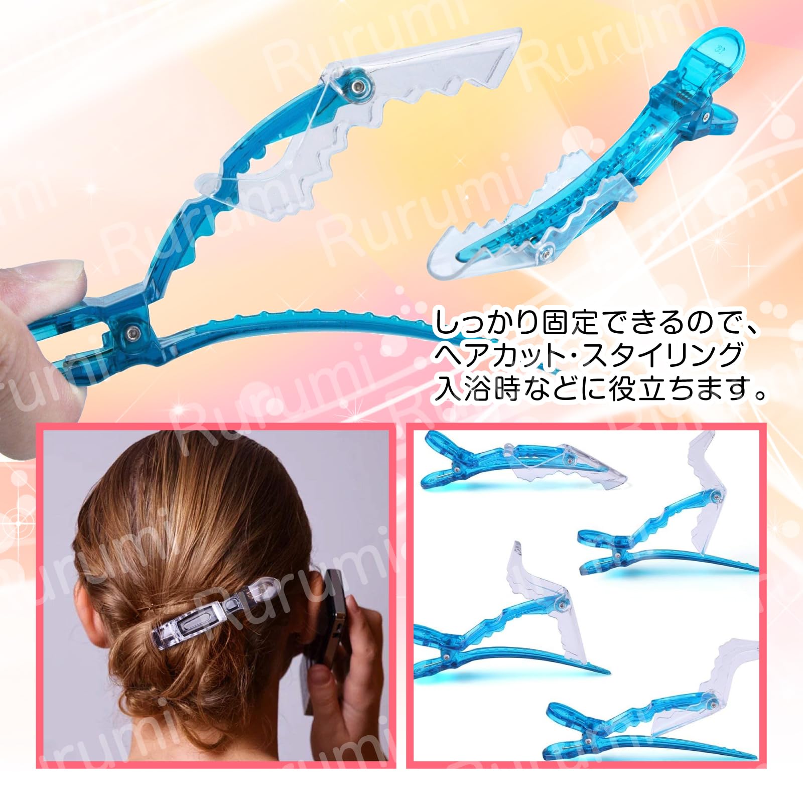 Amazon | Rurumi カラフル ワニクリップ 12個 セット ドラゴン