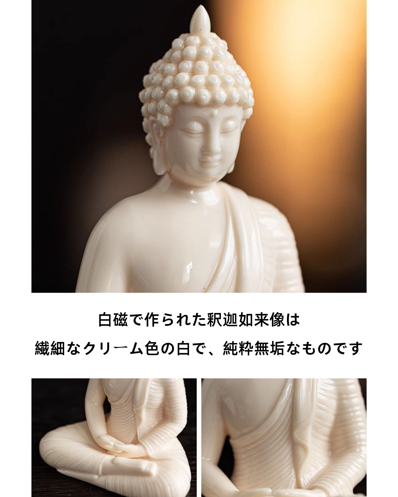 Amazon|Eeeza 仏像 釈迦 如来像 お釈迦様 陶器製 磁器 無垢材の Amazon|Eeeza 仏像 釈迦 如来像 お釈迦様 陶器製 磁器 無垢材の