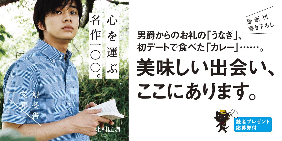 Amazon.com: ツバキ文具店: books, biography, latest update