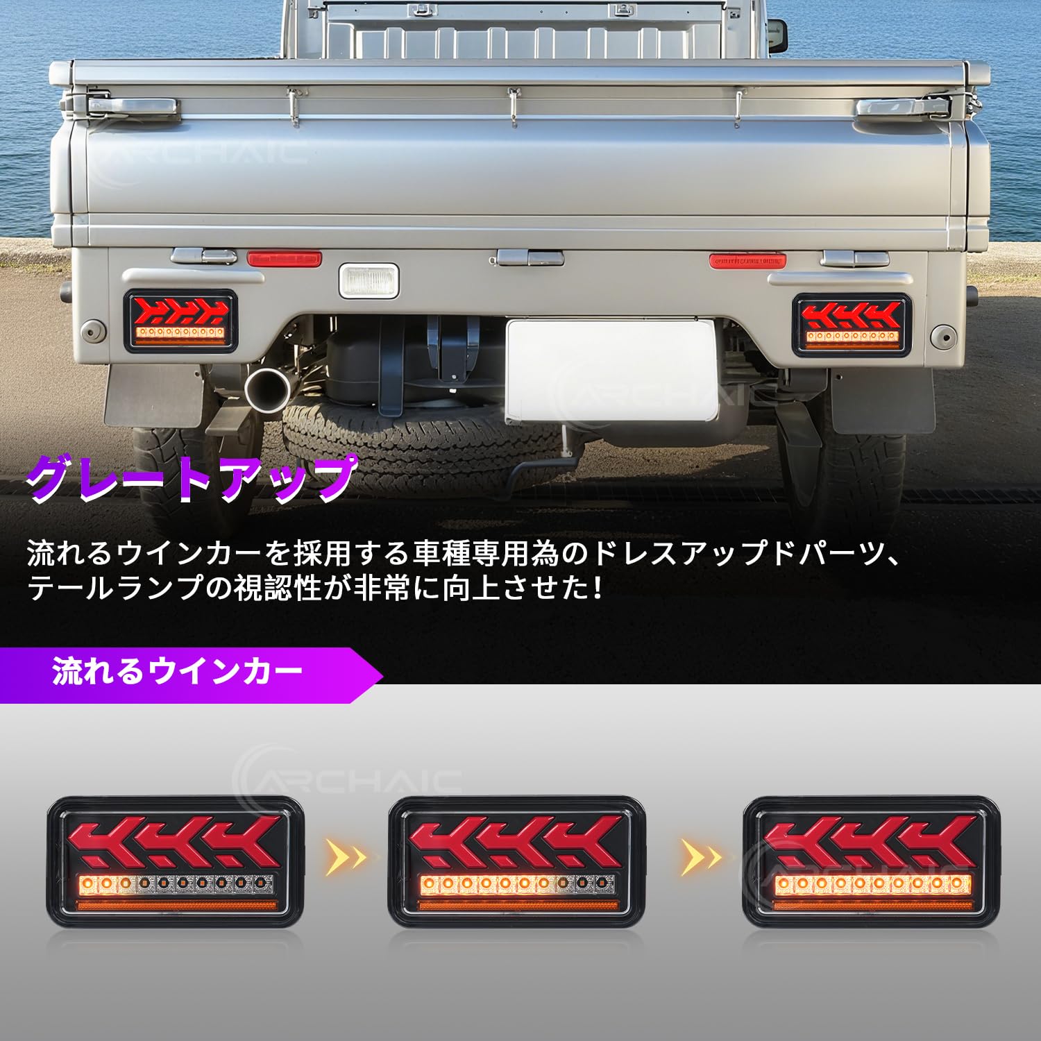 Amazon | Archaic スズキ キャリイ トラック DA63T DA65T DA16T 専用