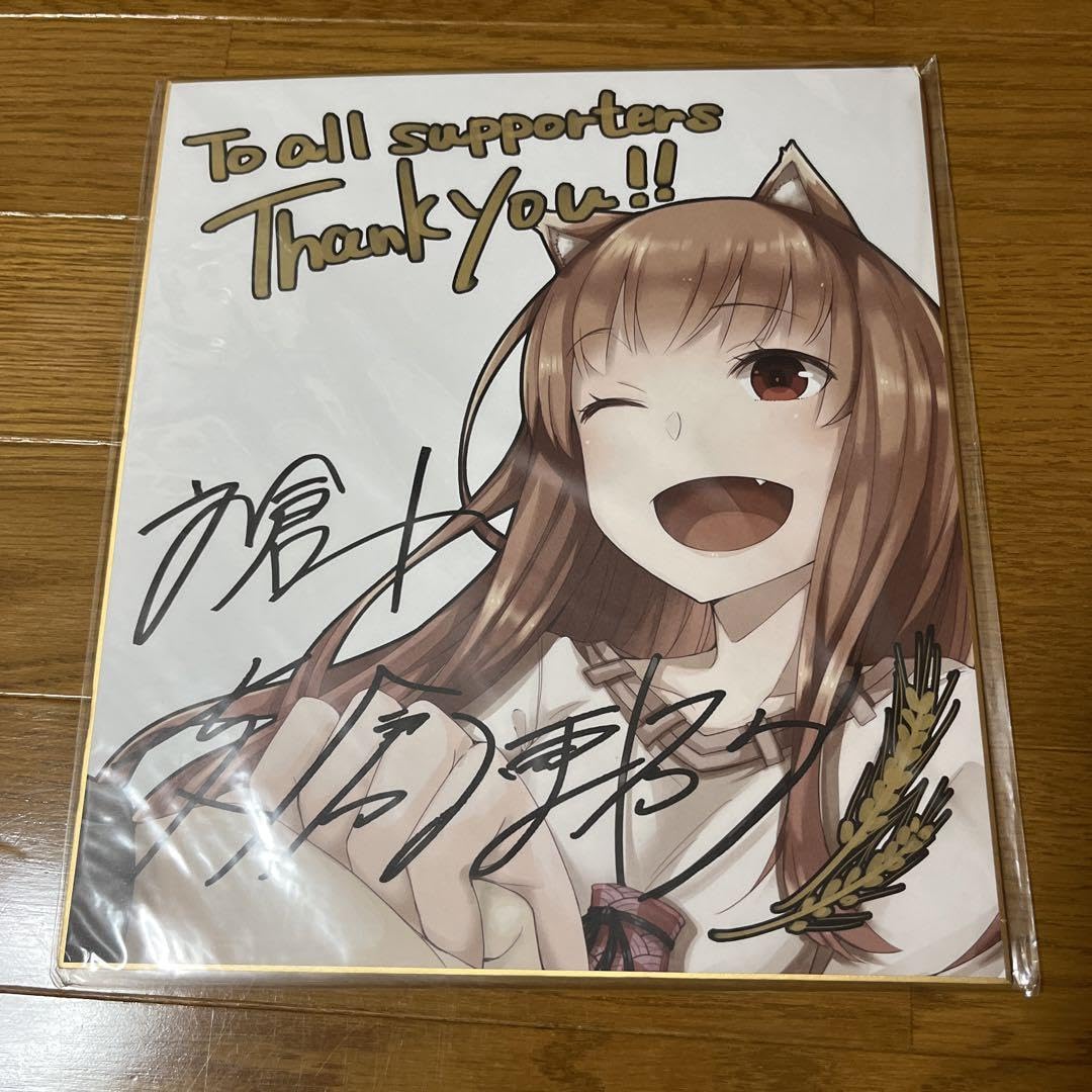 =LOVE サイン入り色紙 直筆サイン入りミニ色紙が当たる！羽月レイ先生『ライクブルー