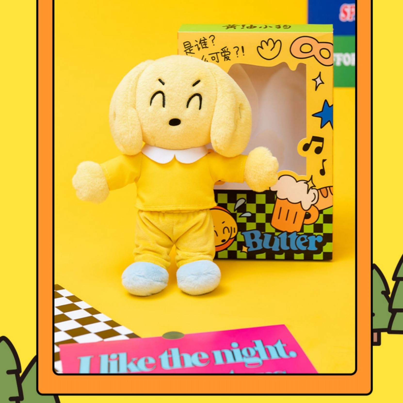 Amazon.co.jp: 犬 ぬいぐるみ 黄色のワンちゃん 縫いぐるみ 玩具