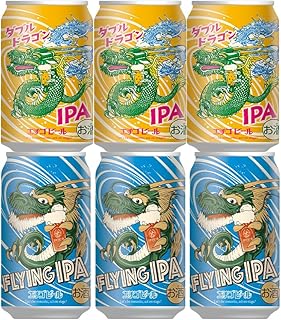 エチゴビール ダブルドラゴン IPA フライング IPA 6本 飲み比べ セット 350ml 缶 クラフトビール 新潟