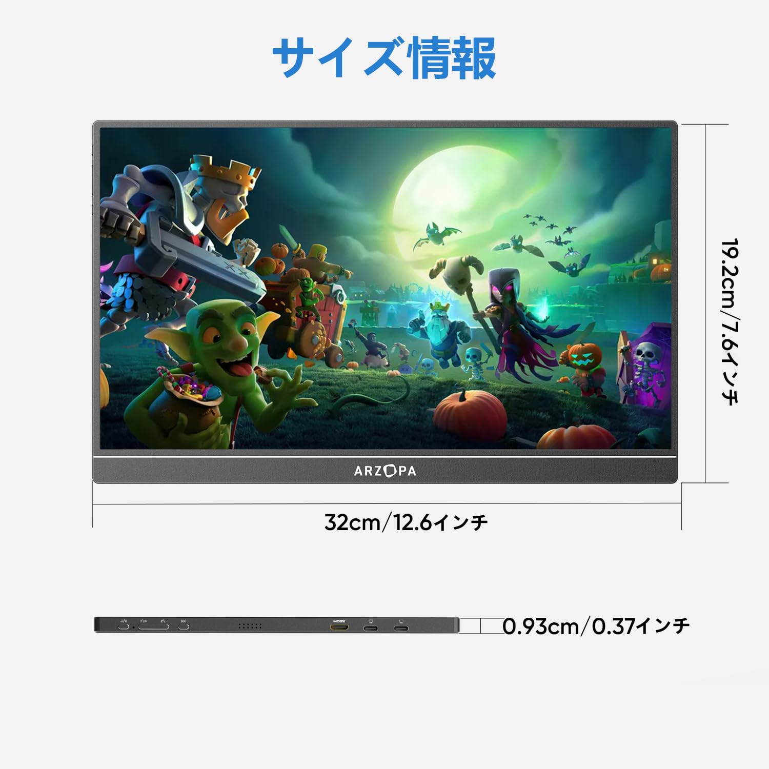 Amazon.co.jp: ARZOPA モバイルモニター 14インチ 【驚きの600g/一体型