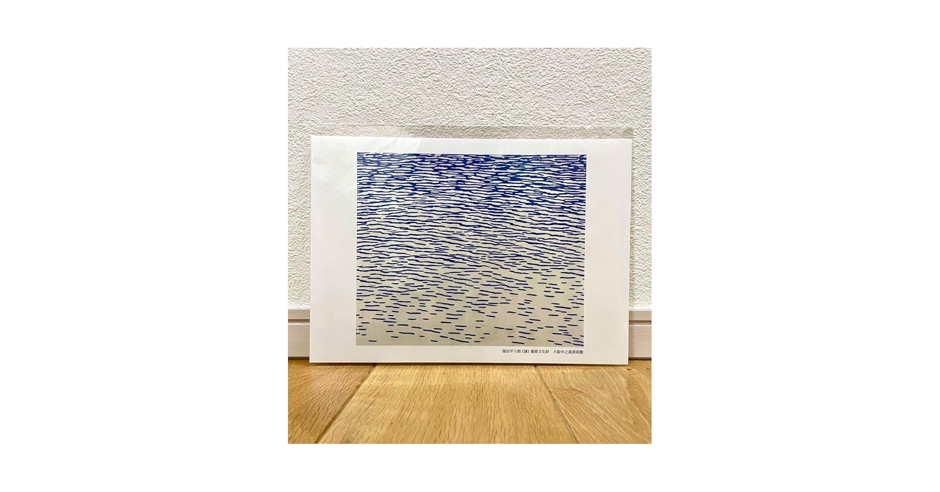 福田平八郎、茄子、額装画版集より、版上サイン、限定、新品額装 Amazon.co.jp: 福田平八郎、彩秋、画集画、額装付 : おもちゃ