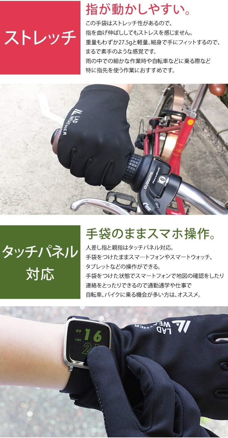 [ラドウェザー] 防水 グローブ 耐水圧20000mm 透湿8000g/m2 タッチパネル対応 滑り止め アウトドア 軽量 自転車 登山 ゴルフ バイク メンズ 手袋