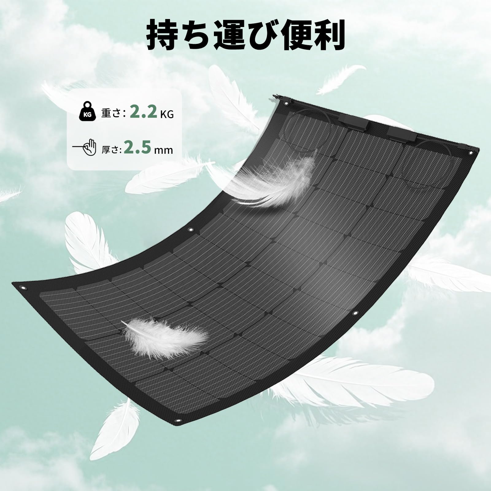 Sanraifu ソーラーパネル 100W2枚 Amazon | Sanraifu フレキシブルソーラーパネル 100W*2 単結晶