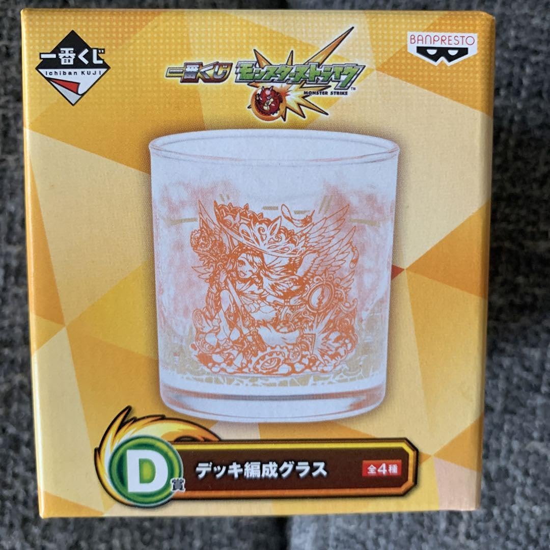 Amazon | モンスターストライク 一番くじ グラス コップ 5個セット
