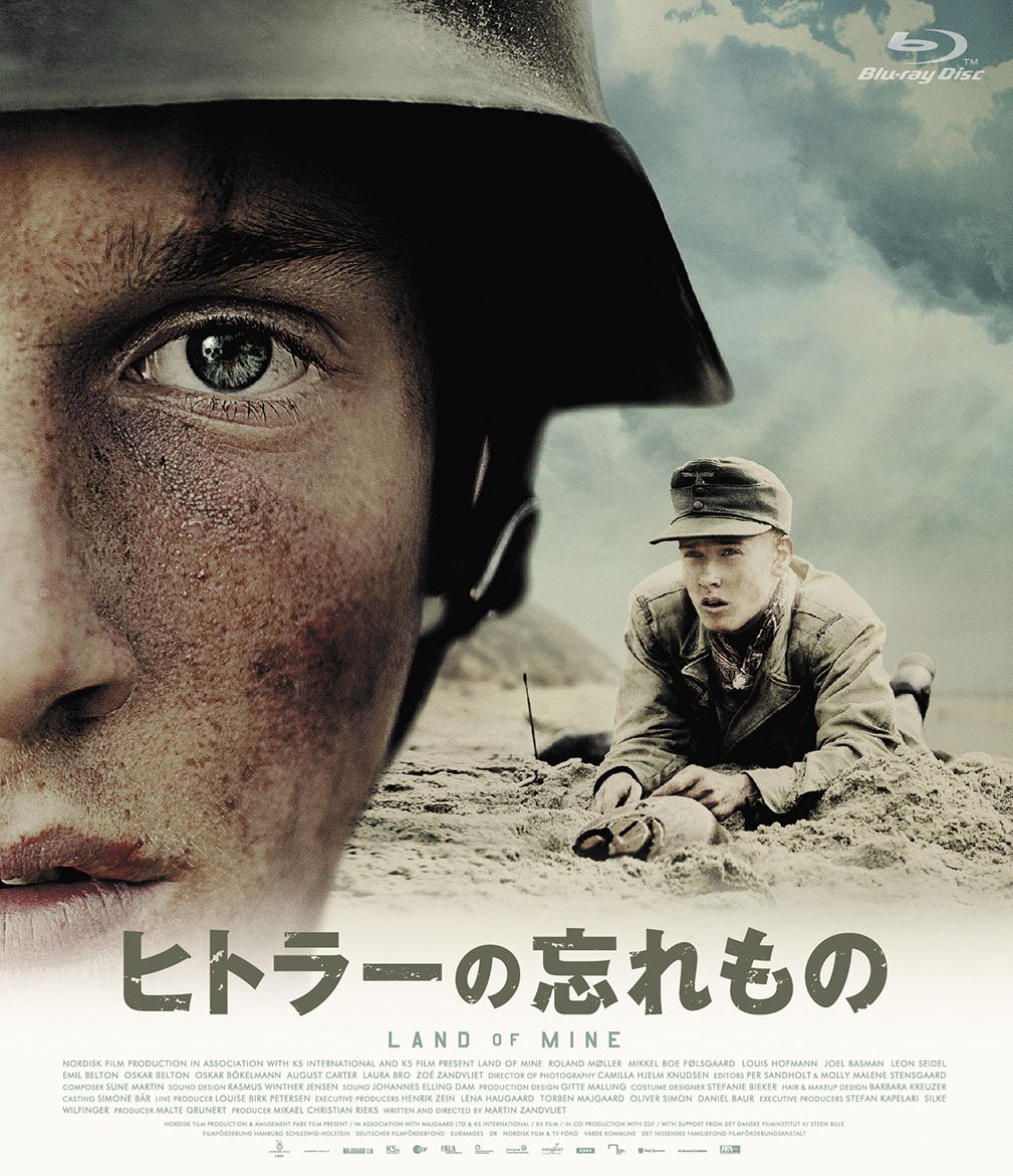 顔のないヒトラーたち Blu-ray 【公式通販】