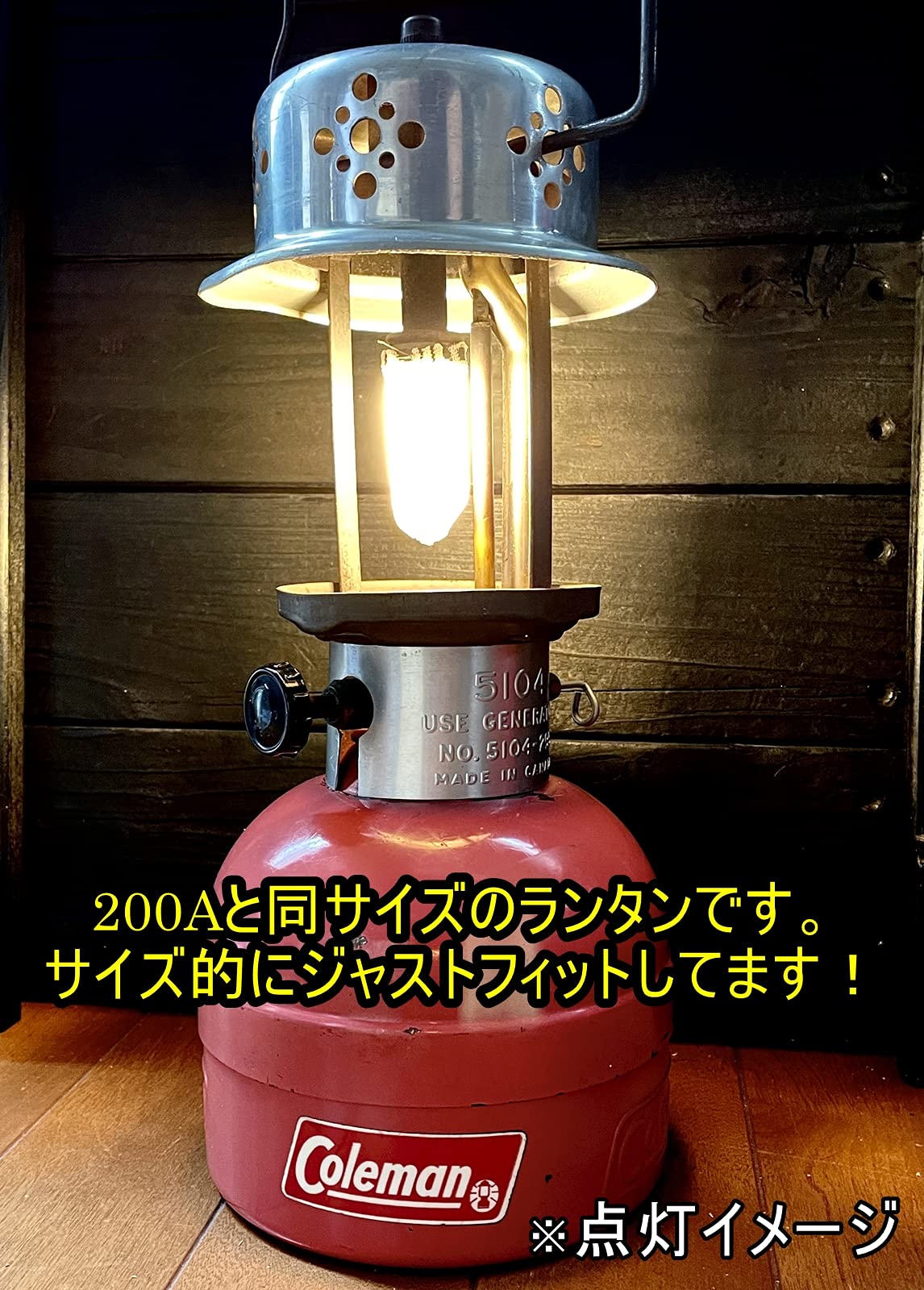 極上の輝き！コールマン200Aランタン箱、マントルx2、付属品☆特典あり