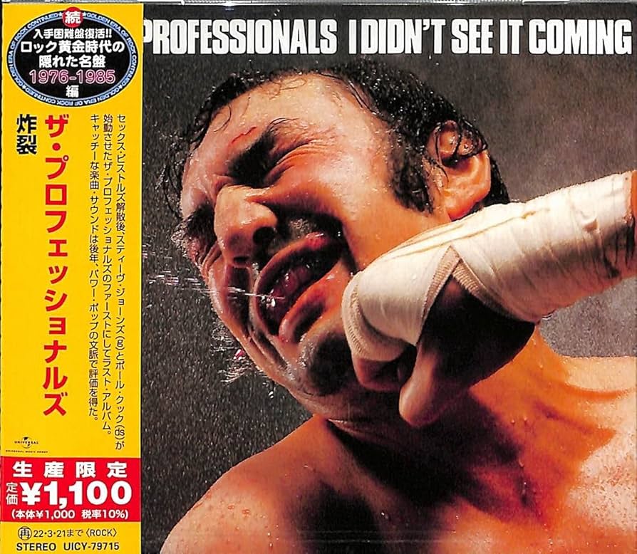 サクサク　値下げ中　初回限定版とほかみプラズマ　ロゴストロン　neten Z-0NDTF 導電性ボックス透明フタ付 1個 サカエ 【通販モノタロウ】