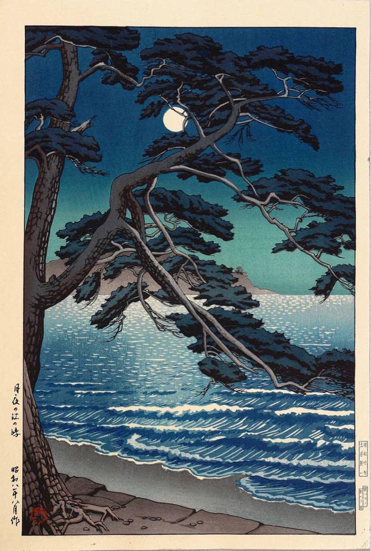 Amazon.co.jp: 川瀬巴水 月夜の江の島 昭和八年 大判サイズ 複製