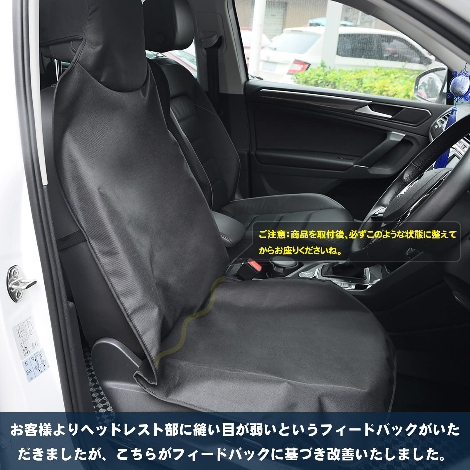 TanYooカーシートカバー 防水シートカバー 前席用 軽/普通車適用 ずれにくい ヘッドレスト部と座面部一体化 エプロンタイプ シート保護 バックル付き 継ぎ目強化改良 ブラック フロント 2枚 (2PCS)