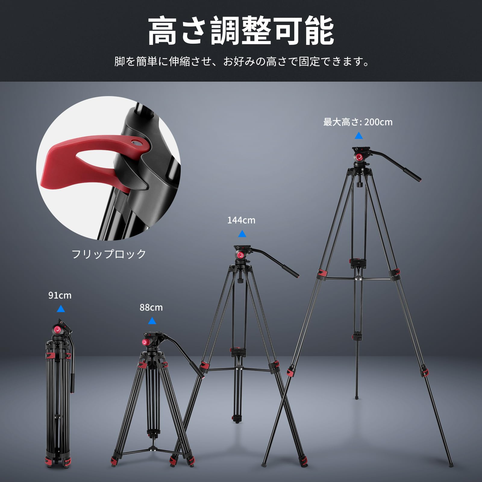 Amazon | NEEWER ビデオ三脚 200cm 360°フルード雲台 QRプレート