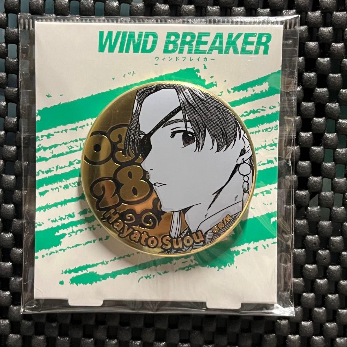 WIND BREAKER バースデイ メタル缶バッジ【03.蘇枋隼飛】 — empty 