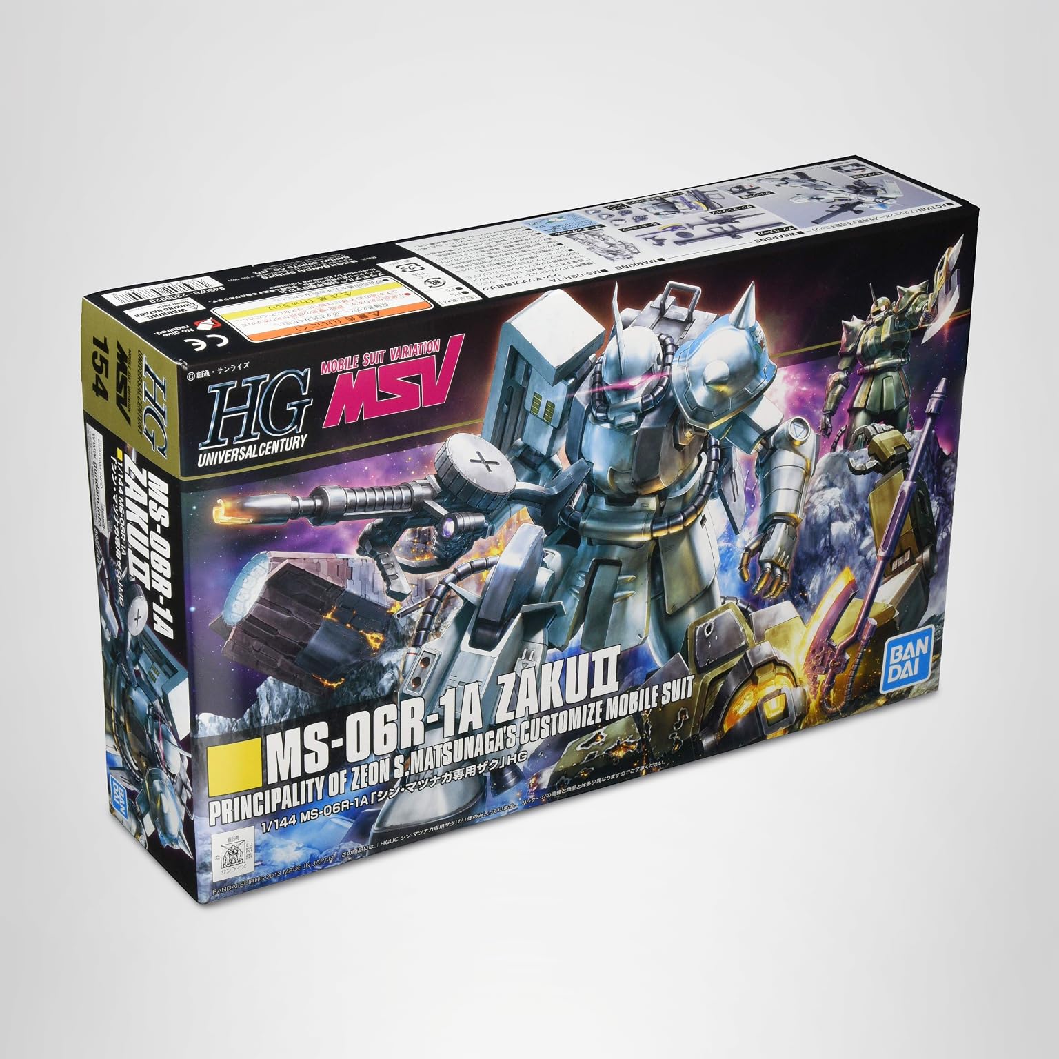 Amazon | HGUC 1/144 MS-06R-1A シン・マツナガ専用ザクII (MSV