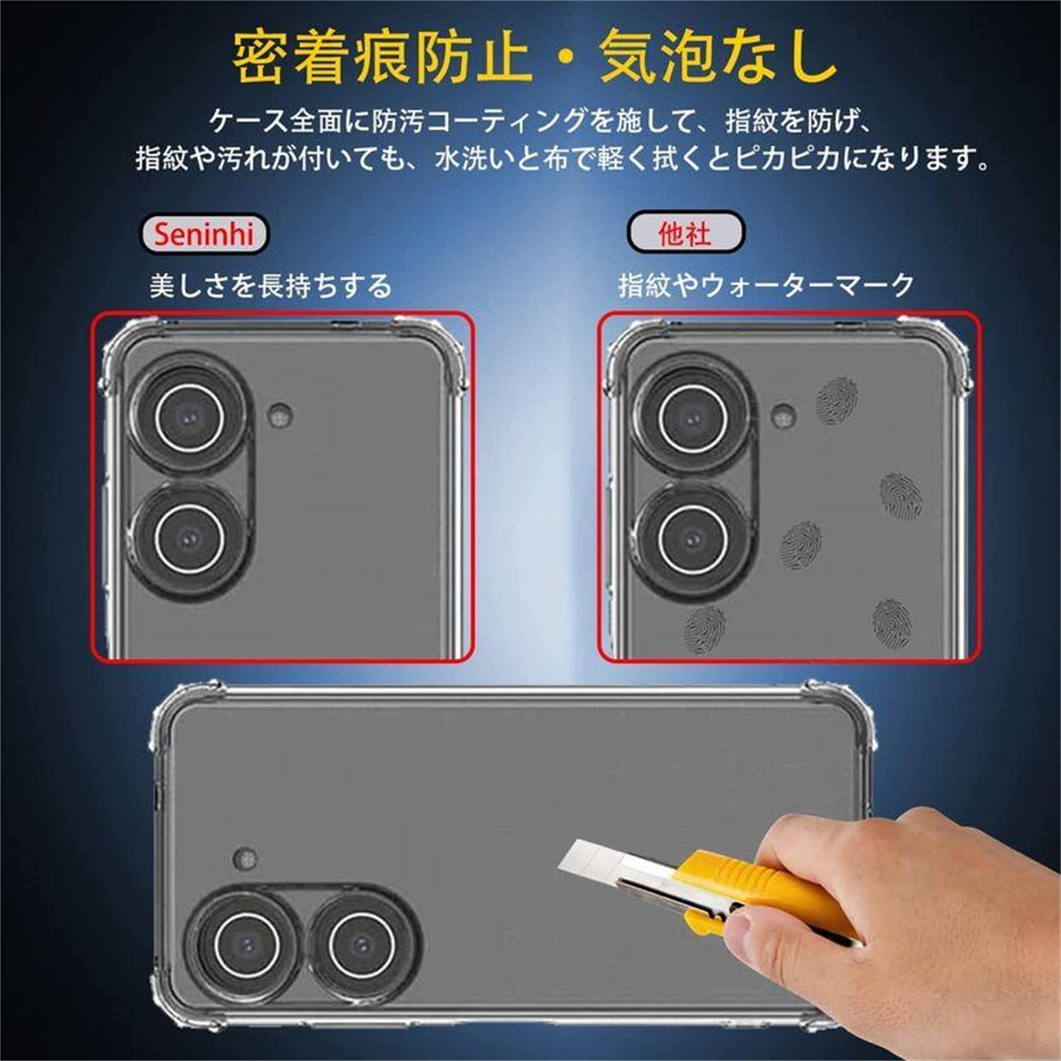 ASUS zenfone9 128GB　ケース3つ付き Amazon.co.jp: ASUS スマートフォン Zenfone 9 【日本正規代理店