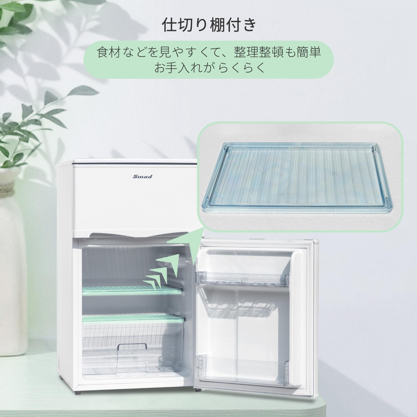 3か月間保証☆配達有り！10000円(税抜）smad 96L 2ドア冷蔵庫 2023年製