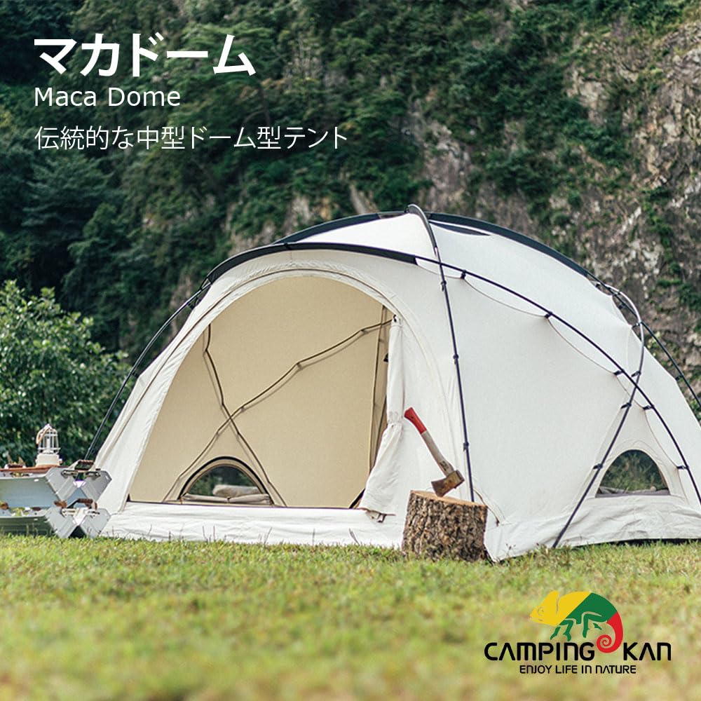 Amazon.co.jp: CAMPING KAN キャンピングカン マカドーム カプチーノ 