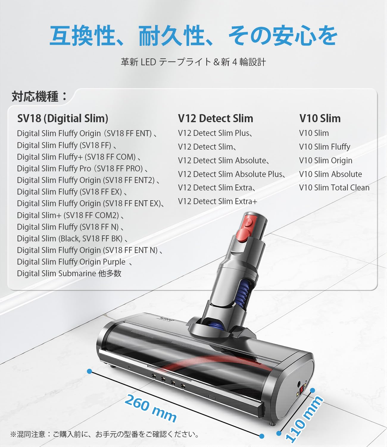 Amazon | ダイソン掃除機ヘッド Digital Slim / V10 Slim / SV18 / V12