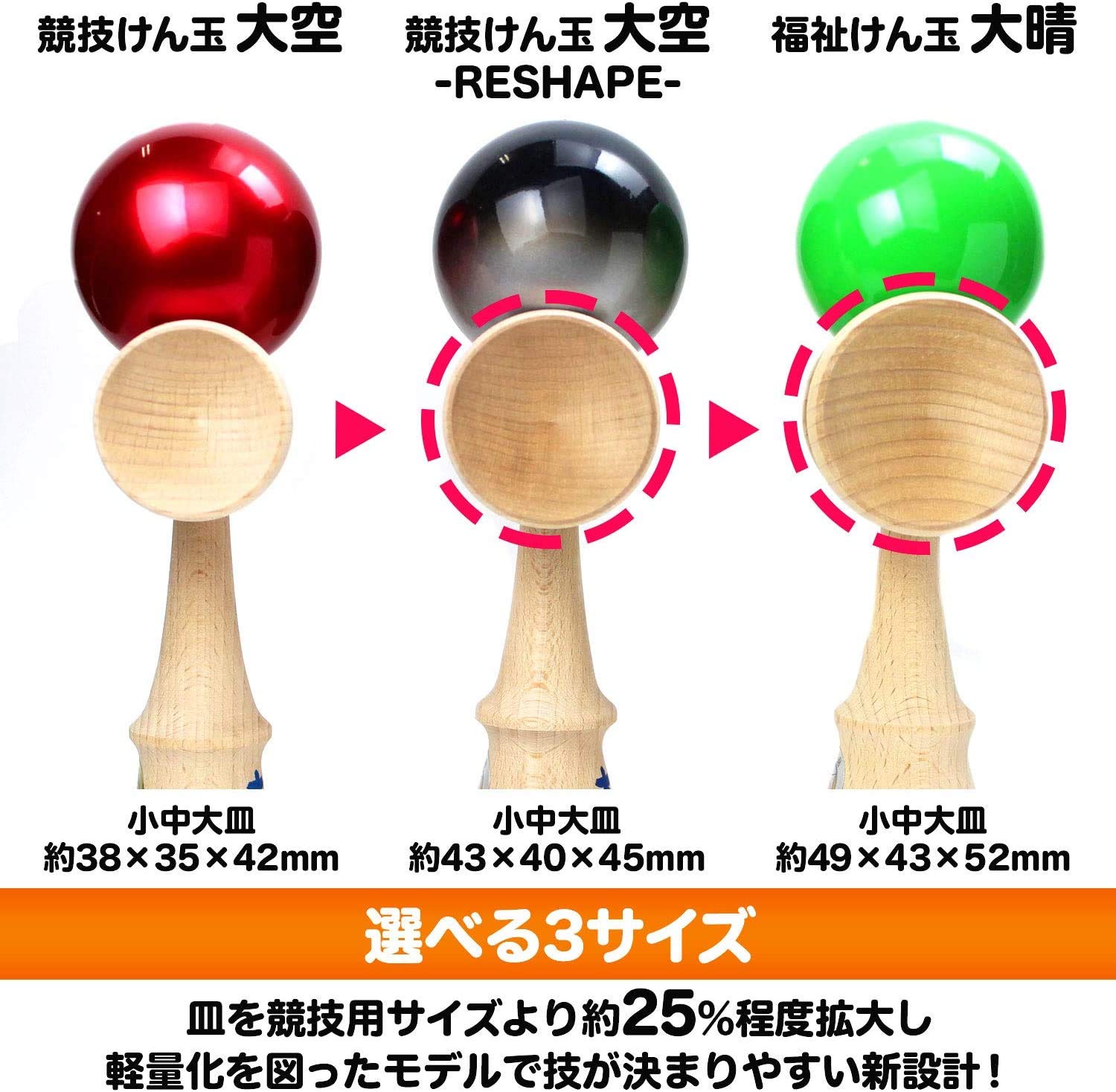 Amazon | けん玉職人が作るこだわりの けん玉 日本製 赤 ハンドブック