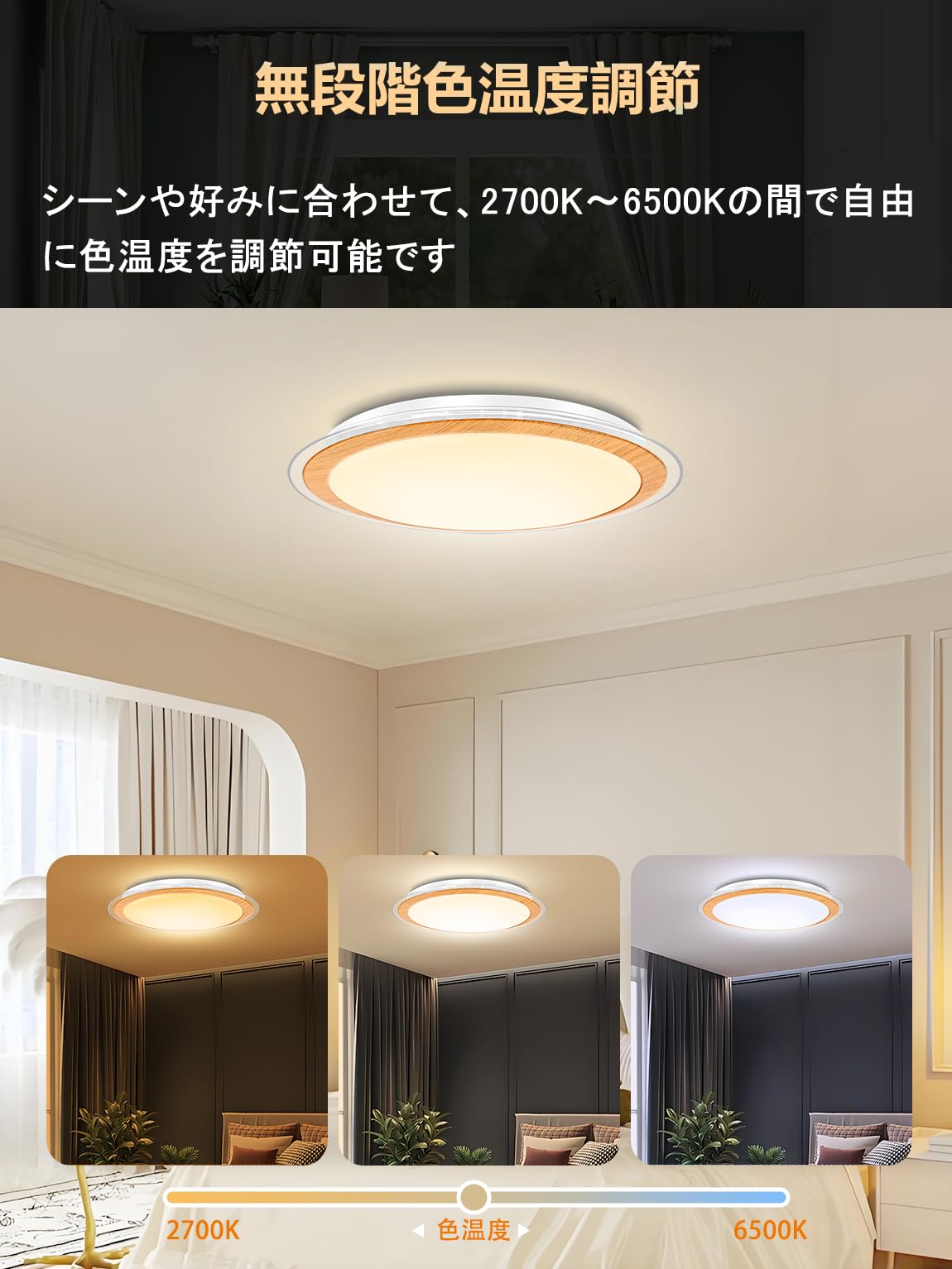 Amazon.co.jp : CHYSONGOODS LED シーリングライト 内蔵のBluetooth