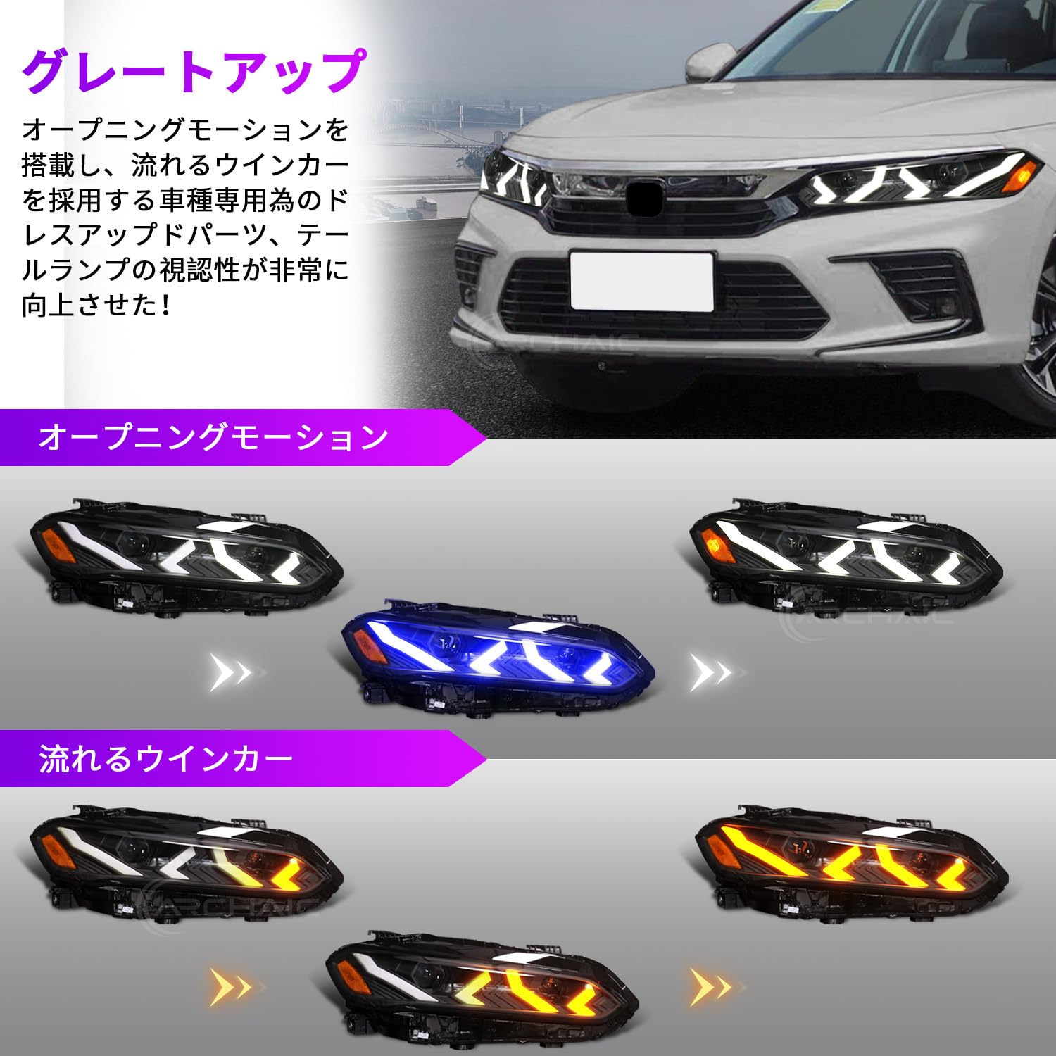 Amazon | Archaic シビック ヘッドライト FL1 FL4 FL5 タイプr 専用 