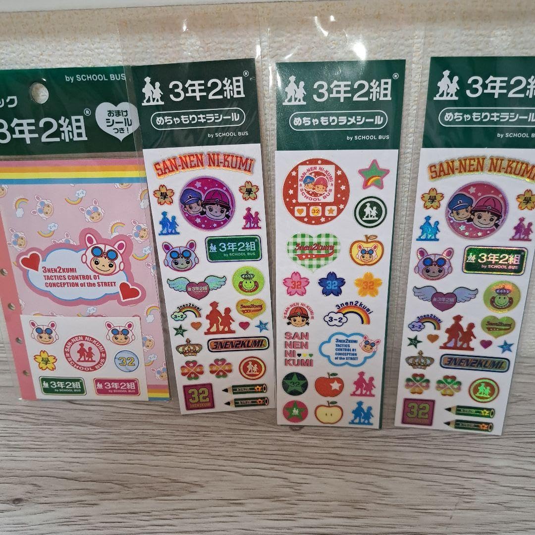 平成レトロ　セット Amazon.co.jp: 平成レトロ 3年2組シールブック&めちゃもりシール