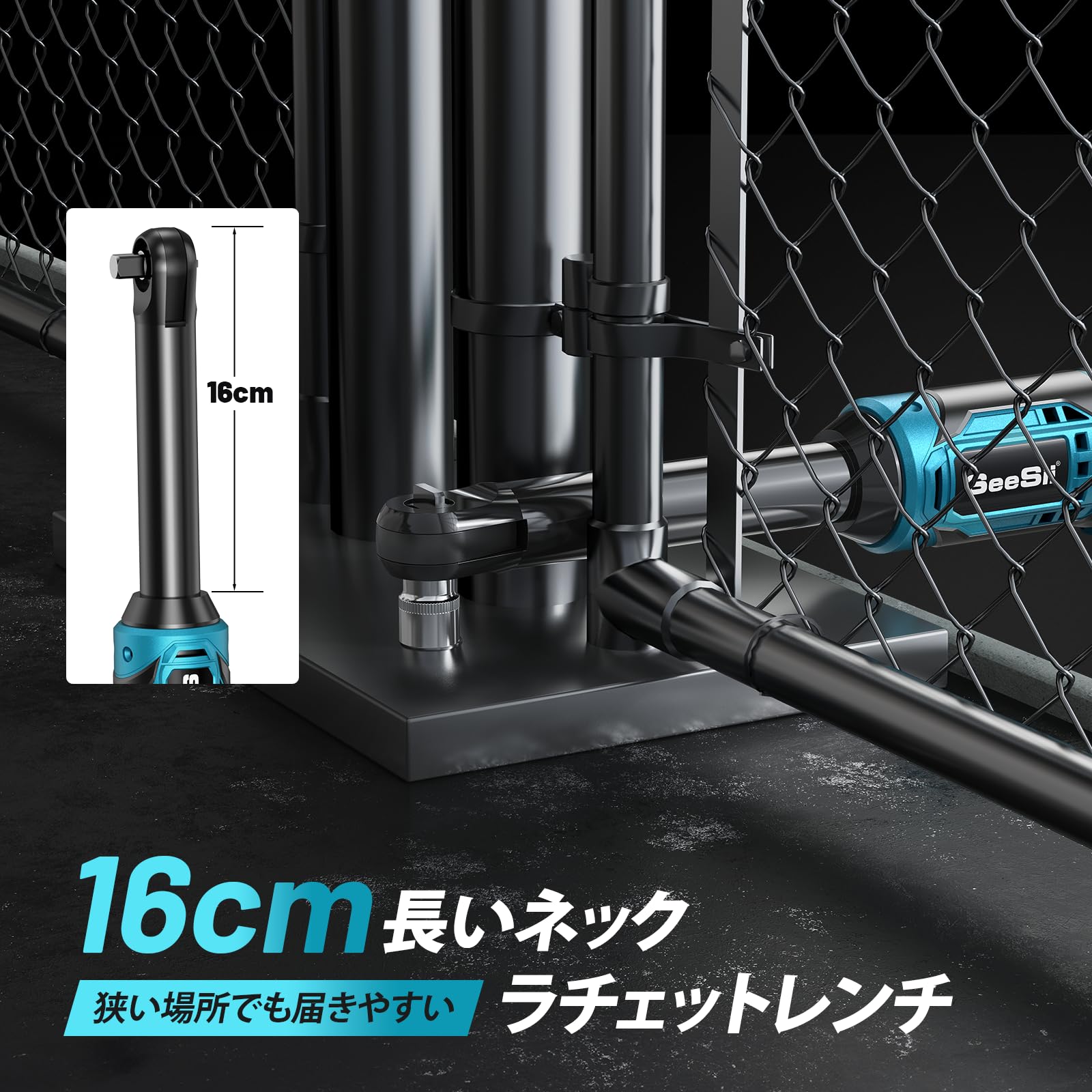 Amazon | 【2025最新改良】SEESII 電動ラチェットレンチ ラチェット