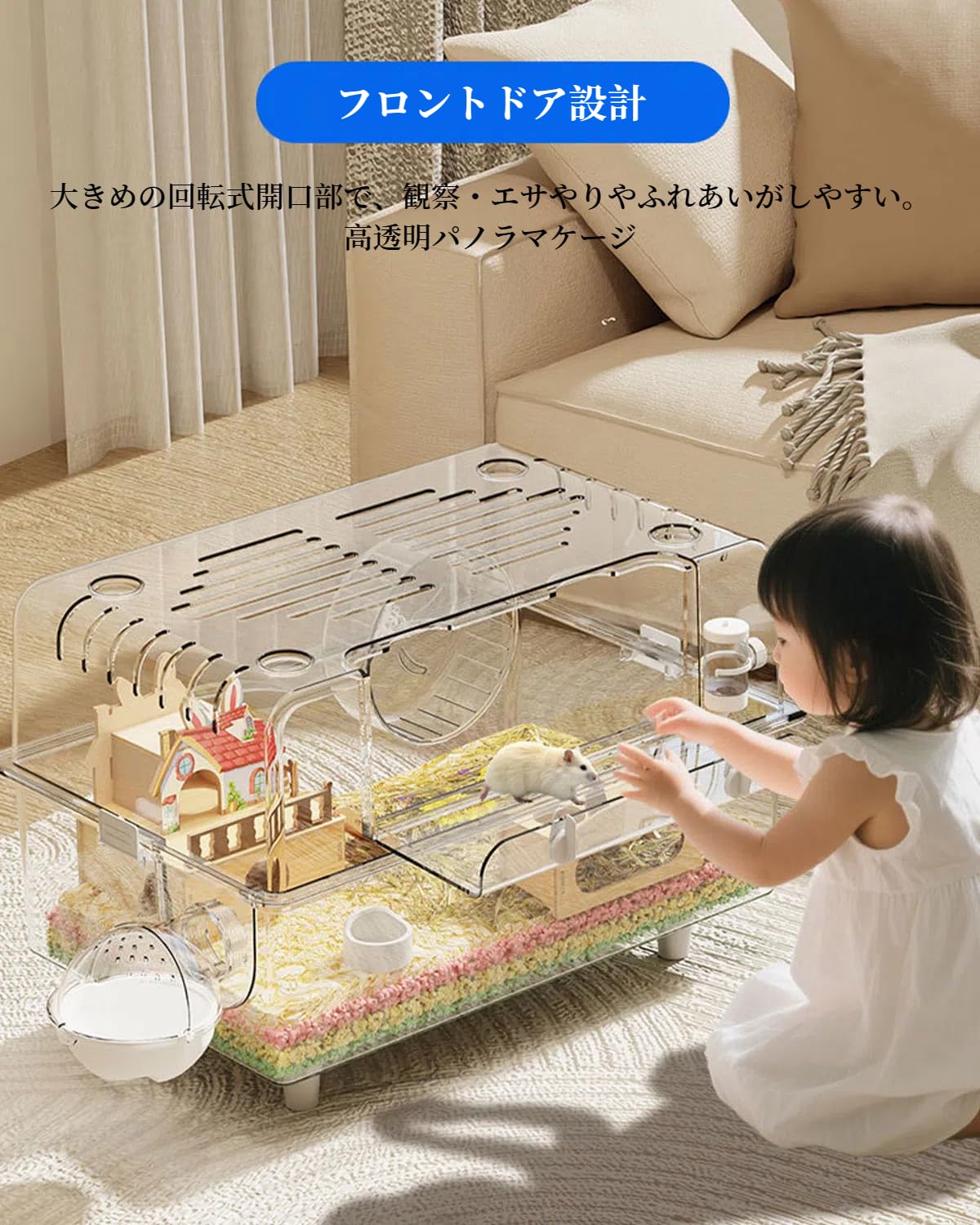 Amazon | ハムスター ケージ 大きい 60cm 透明 ルーミィ 仕切り 2階