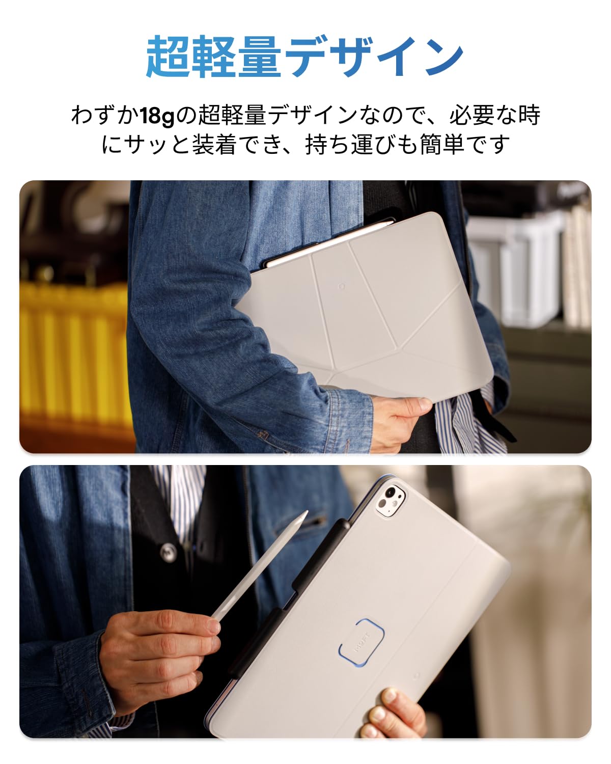 Amazon.co.jp: MOFT【公式直営店】iPad ケース タブレットケース専用