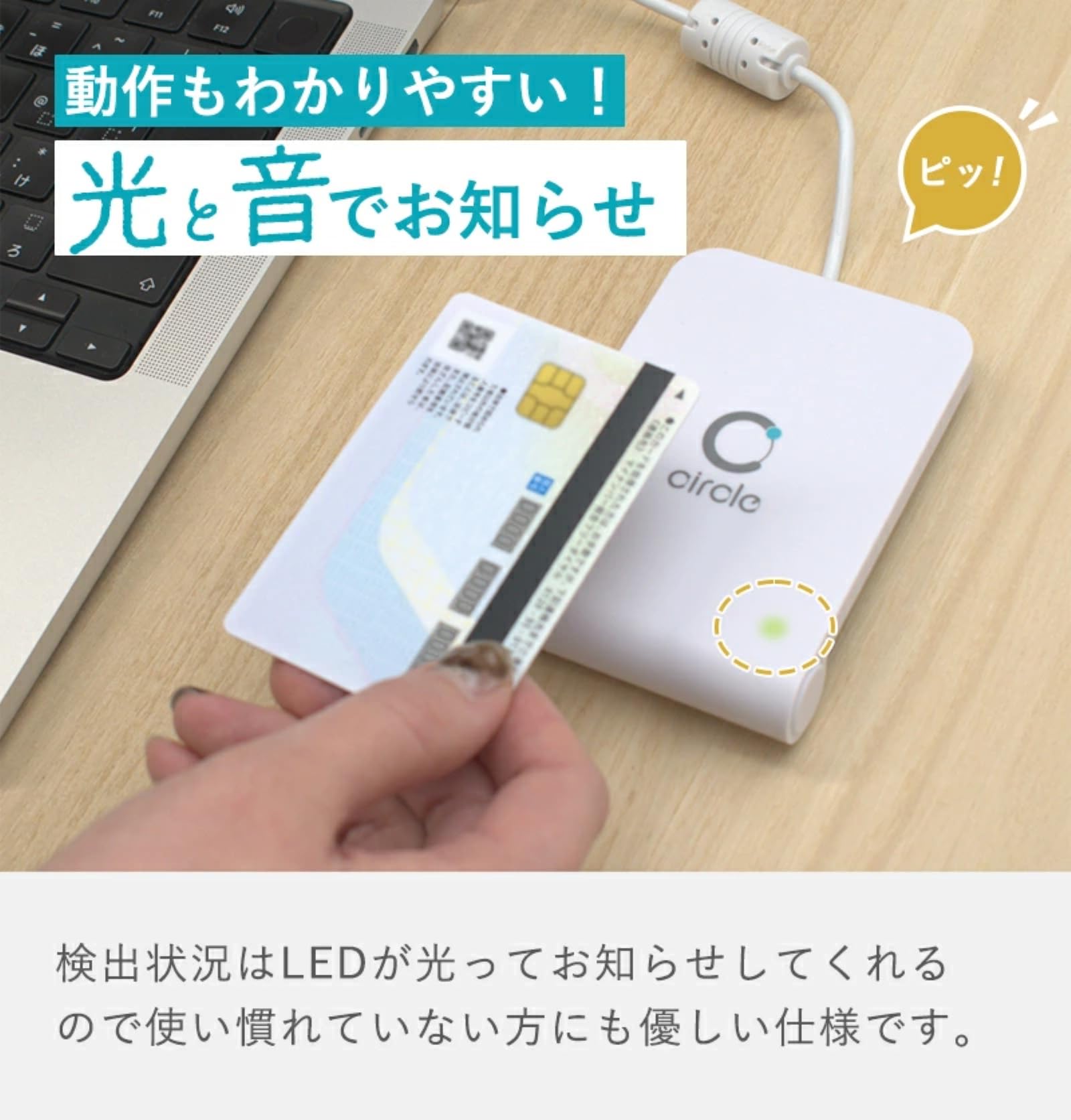 AB Circle USB接続型非接触式ICカードリーダー Amazon | AB Circle 非接触式 IC カードリーダ (USB Type-A ケーブル長
