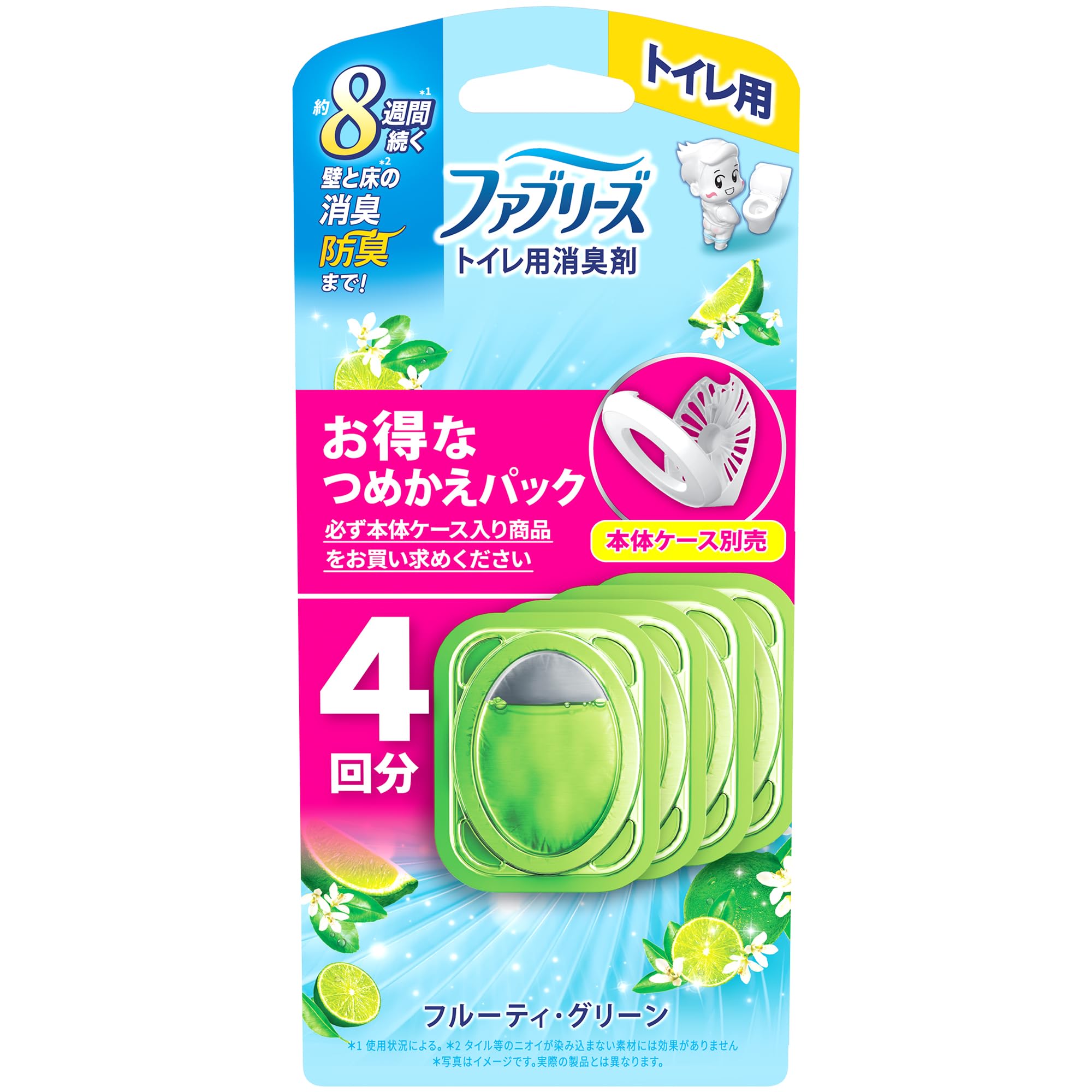 ファブリーズ 消臭芳香剤 トイレ用 フルーティ・グリーンの香り 詰め替えパック 6.3mL×4個（本体ケース別売）