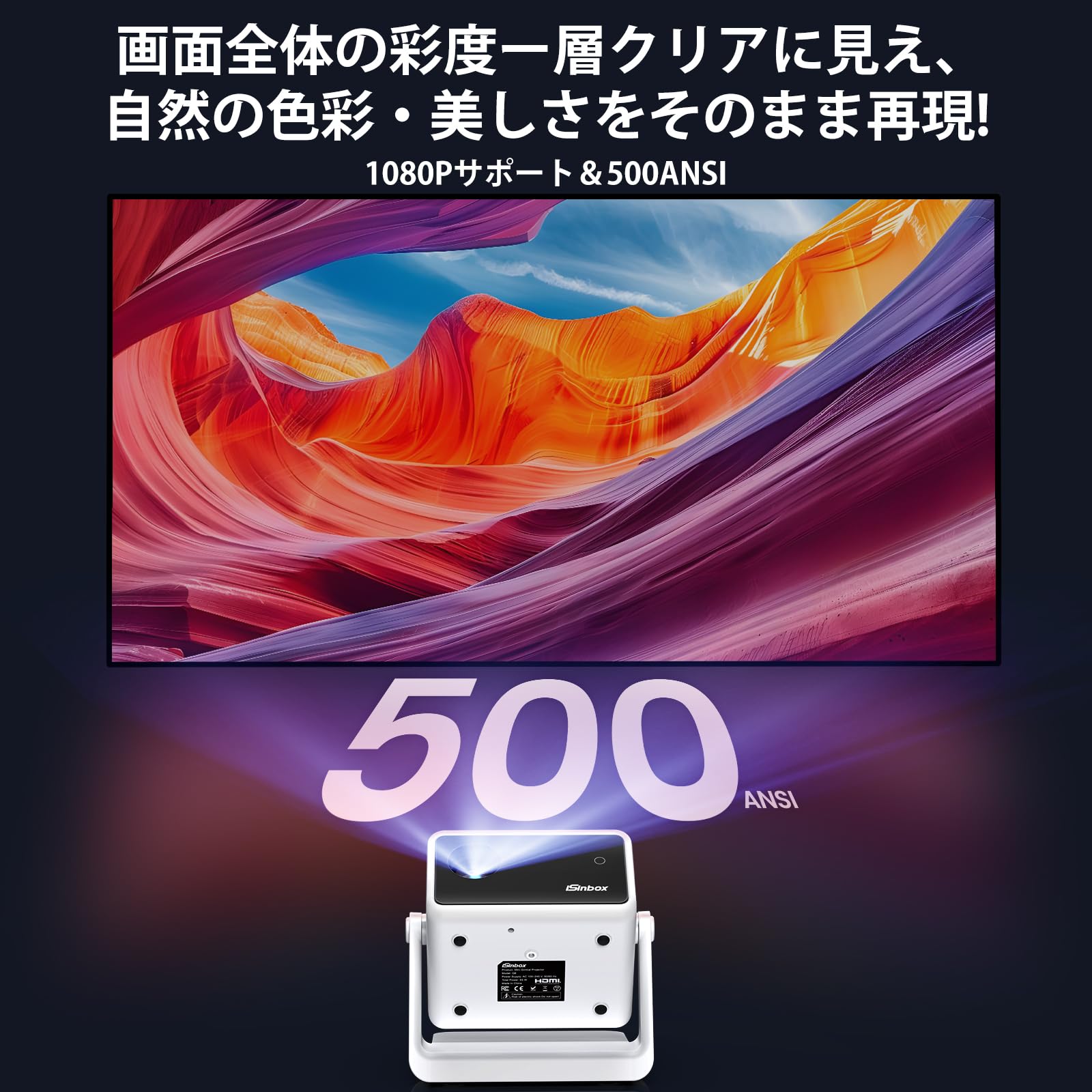 iSinbox プロジェクター 1080P 500 ANSI Amazon.co.jp: プロジェクター 家庭用 iSinbox プロジェクター