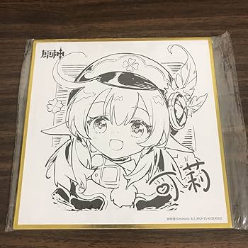 Amazon.co.jp: 原神 クレー イベント会場限定色紙 公式正規品 絶版 の Amazon.co.jp: 原神 クレー イベント会場限定色紙 公式正規品 絶版 の
