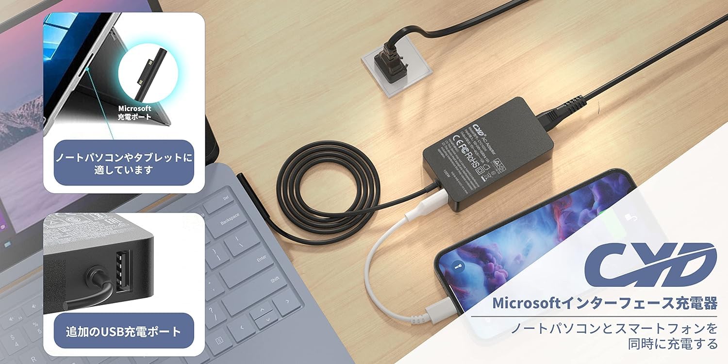 Amazon.co.jp: Surface Book 2 102w 充電器, CYD 102W 充電器Microsoft